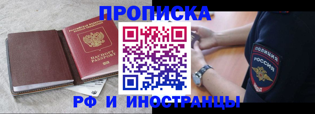 регистрация для дет. сада в Славянске-на-Кубани